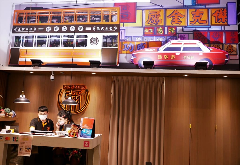 | 板橋港式飲茶餐廳 | 香港美食進駐台灣~彌敦道港式茶餐廳.港式點心均一價88元.板橋府中周邊美食 - 第4張圖 | 板橋港式飲茶餐廳 | 香港美食進駐台灣~彌敦道港式茶餐廳.港式點心均一價88元.板橋府中周邊美食