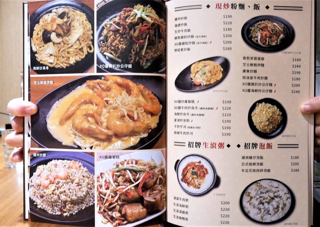 | 板橋港式飲茶餐廳 | 香港美食進駐台灣~彌敦道港式茶餐廳.港式點心均一價88元.板橋府中周邊美食 - 第85張圖 | 板橋港式飲茶餐廳 | 香港美食進駐台灣~彌敦道港式茶餐廳.港式點心均一價88元.板橋府中周邊美食
