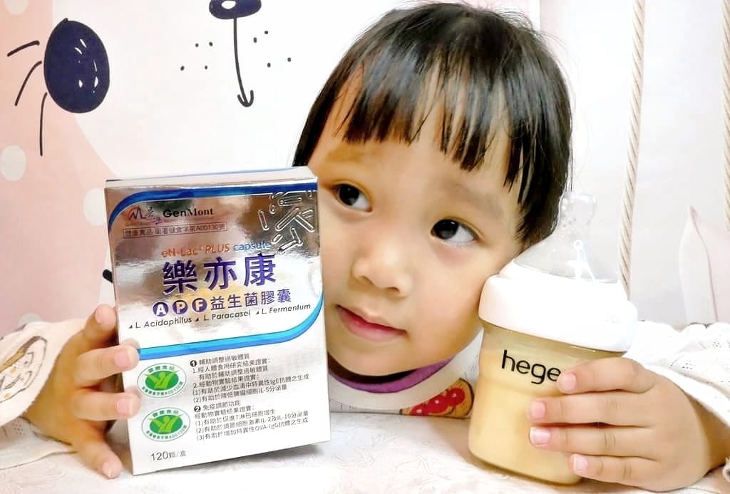 |生活保健|樂亦康APF益生菌膠囊.補好菌.舒緩孩童過敏.大人小孩必備健康食品 - 第8張圖 |生活保健|樂亦康APF益生菌膠囊.補好菌.舒緩孩童過敏.大人小孩必備健康食品