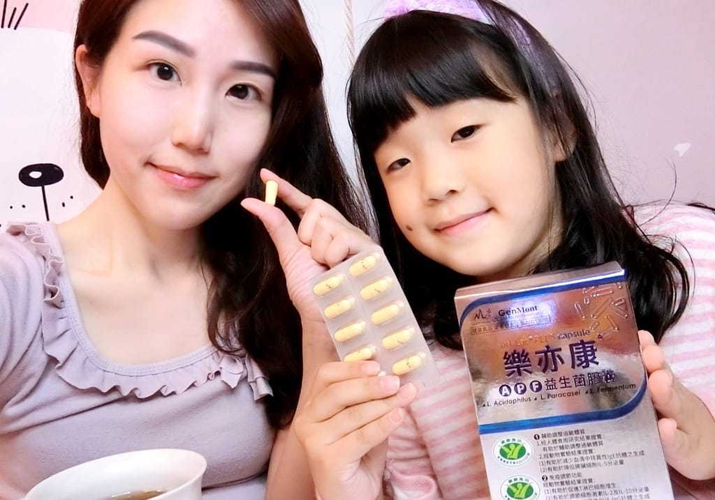 |生活保健|樂亦康APF益生菌膠囊.補好菌.舒緩孩童過敏.大人小孩必備健康食品 - 第6張圖 |生活保健|樂亦康APF益生菌膠囊.補好菌.舒緩孩童過敏.大人小孩必備健康食品