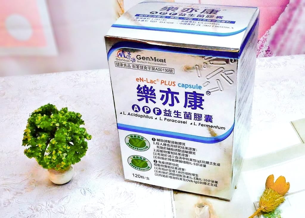 |生活保健|樂亦康APF益生菌膠囊.補好菌.舒緩孩童過敏.大人小孩必備健康食品 - 第9張圖 |生活保健|樂亦康APF益生菌膠囊.補好菌.舒緩孩童過敏.大人小孩必備健康食品