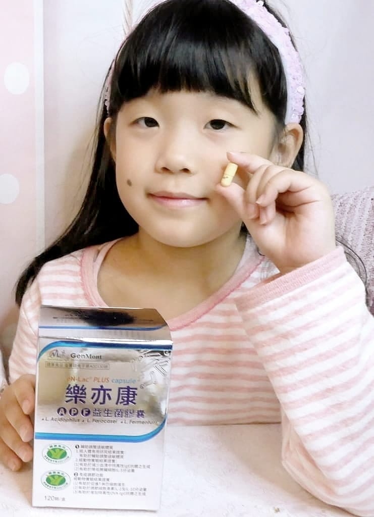 |生活保健|樂亦康APF益生菌膠囊.補好菌.舒緩孩童過敏.大人小孩必備健康食品 - 第23張圖 |生活保健|樂亦康APF益生菌膠囊.補好菌.舒緩孩童過敏.大人小孩必備健康食品