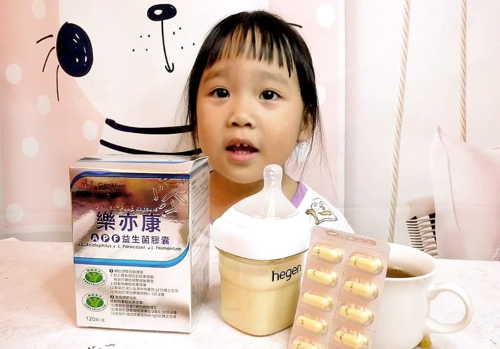 |生活保健|樂亦康APF益生菌膠囊.補好菌.舒緩孩童過敏.大人小孩必備健康食品 - 第31張圖 |生活保健|樂亦康APF益生菌膠囊.補好菌.舒緩孩童過敏.大人小孩必備健康食品
