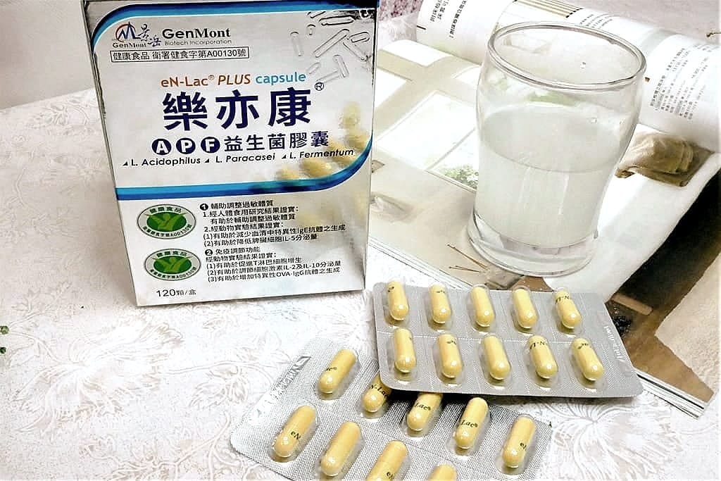 |生活保健|樂亦康APF益生菌膠囊.補好菌.舒緩孩童過敏.大人小孩必備健康食品 - 第5張圖 |生活保健|樂亦康APF益生菌膠囊.補好菌.舒緩孩童過敏.大人小孩必備健康食品