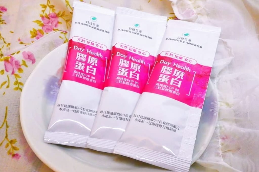 ｜保養推薦｜日日專利FCP90 膠原蛋白．天然萃取成份．由內而外打底好．素顏也能有自信！