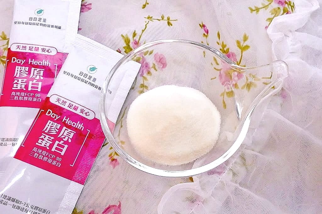 ｜保養推薦｜日日專利FCP90 膠原蛋白．天然萃取成份．由內而外打底好．素顏也能有自信！