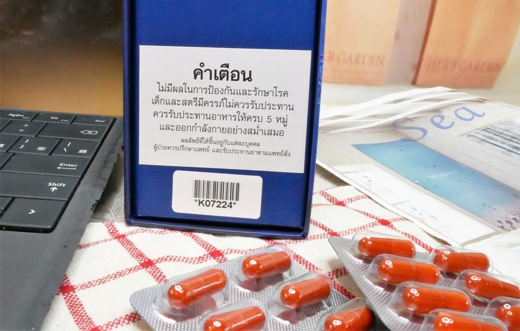 | 日常保健|KLEARVIS 營養補給.含葉黃素雙重營養配方.好溶解、好吸收、眼睛疲勞再也不害怕 - 第7張圖 | 日常保健|KLEARVIS 營養補給.含葉黃素雙重營養配方.好溶解、好吸收、眼睛疲勞再也不害怕