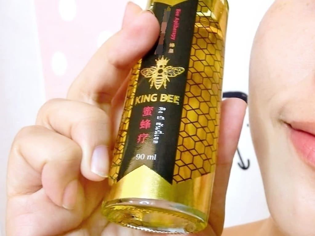 | 按摩油| KINGBEE 女王蜂毒舒緩凝膠，採用女王蜂毒製作、舒緩痠痛．久站久坐．運動．長時間走路必備
