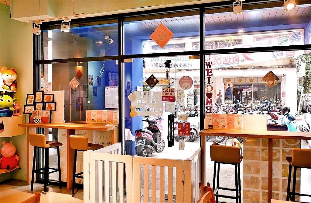 | 中山區寵物咖啡廳 | HOUSE CAFE .寵物 / 親子友善餐廳.毛小孩放鬆一下.洗澡/美容/吃大餐好享受! - 第9張圖 | 中山區寵物咖啡廳 | HOUSE CAFE .寵物 / 親子友善餐廳.毛小孩放鬆一下.洗澡/美容/吃大餐好享受!