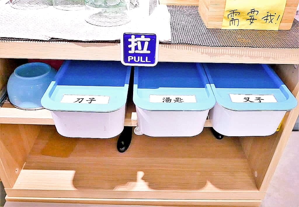 | 中山區寵物咖啡廳 | HOUSE CAFE .寵物 / 親子友善餐廳.毛小孩放鬆一下.洗澡/美容/吃大餐好享受! - 第23張圖 | 中山區寵物咖啡廳 | HOUSE CAFE .寵物 / 親子友善餐廳.毛小孩放鬆一下.洗澡/美容/吃大餐好享受!