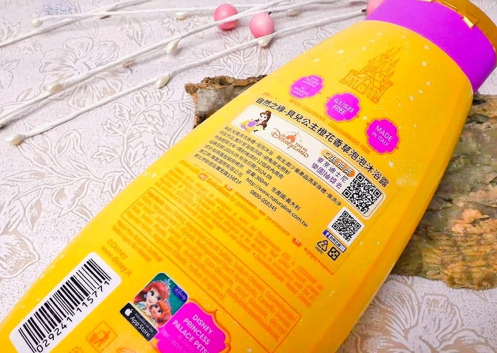 |洗髮沐浴|Naturaverde BIO自然之綠 公主系列泡泡沐浴露 / 洗髮精.迪士尼授權.女孩們的公主夢 - 第13張圖 |洗髮沐浴|Naturaverde BIO自然之綠 公主系列泡泡沐浴露 / 洗髮精.迪士尼授權.女孩們的公主夢