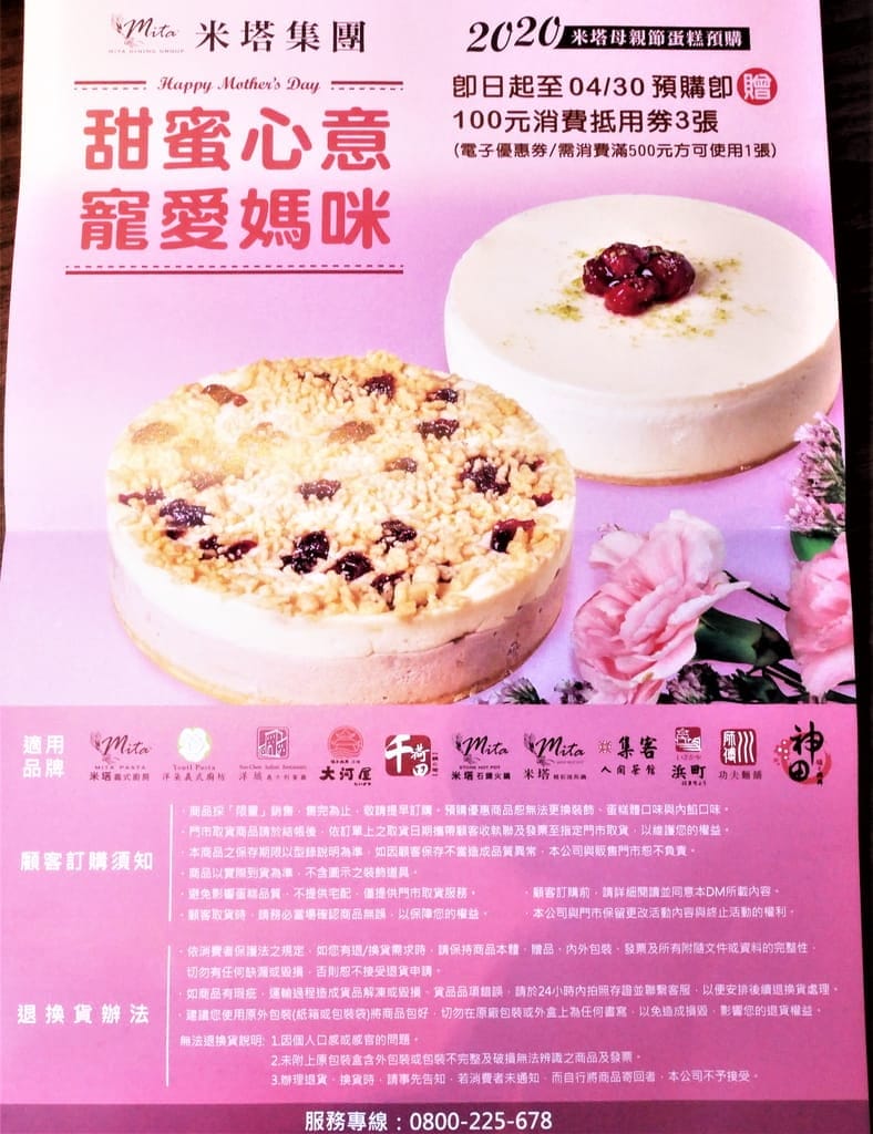 |台北美食|大河屋燒肉丼串燒.CITYLINK松山店.串燒38元起.家庭聚餐首選 - 第15張圖 |台北美食|大河屋燒肉丼串燒.CITYLINK松山店.串燒38元起.家庭聚餐首選