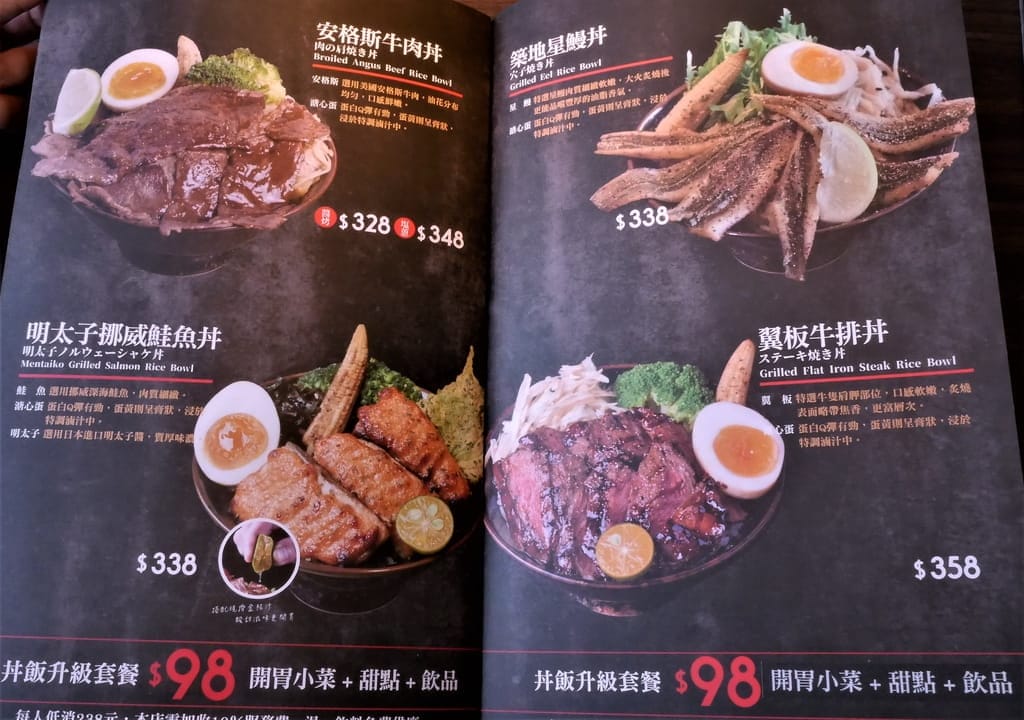 |台北美食|大河屋燒肉丼串燒.CITYLINK松山店.串燒38元起.家庭聚餐首選 - 第49張圖 |台北美食|大河屋燒肉丼串燒.CITYLINK松山店.串燒38元起.家庭聚餐首選