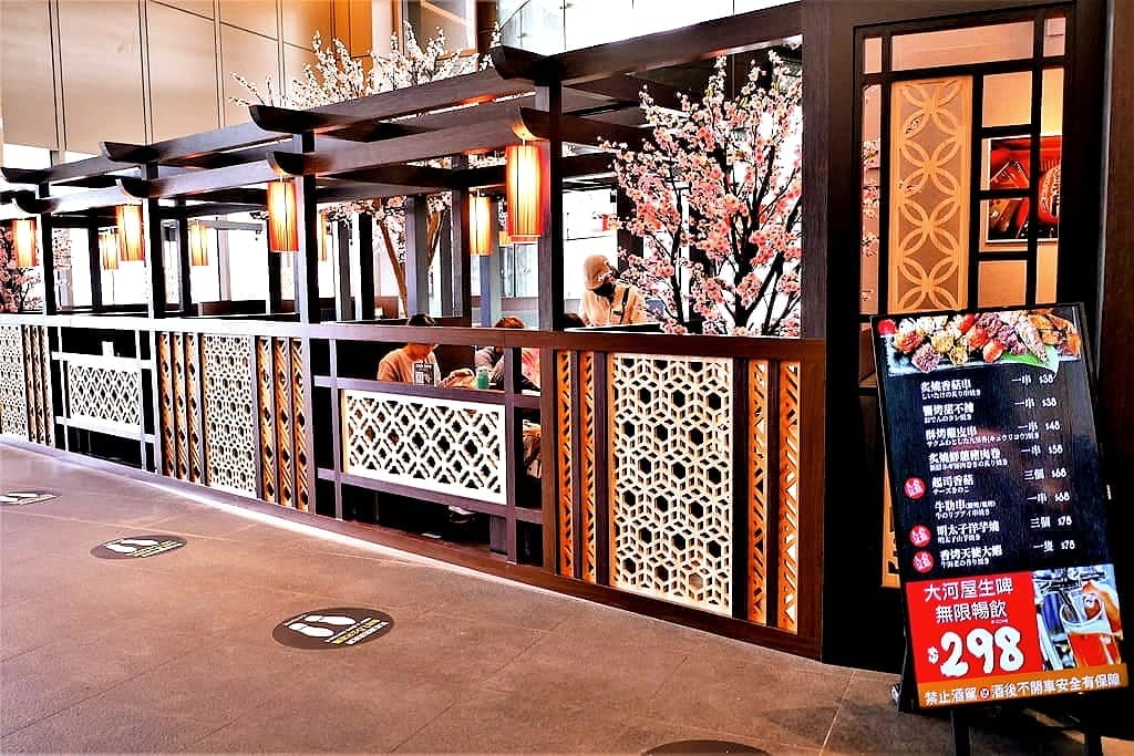 |台北美食|大河屋燒肉丼串燒.CITYLINK松山店.串燒38元起.家庭聚餐首選 - 第3張圖 |台北美食|大河屋燒肉丼串燒.CITYLINK松山店.串燒38元起.家庭聚餐首選