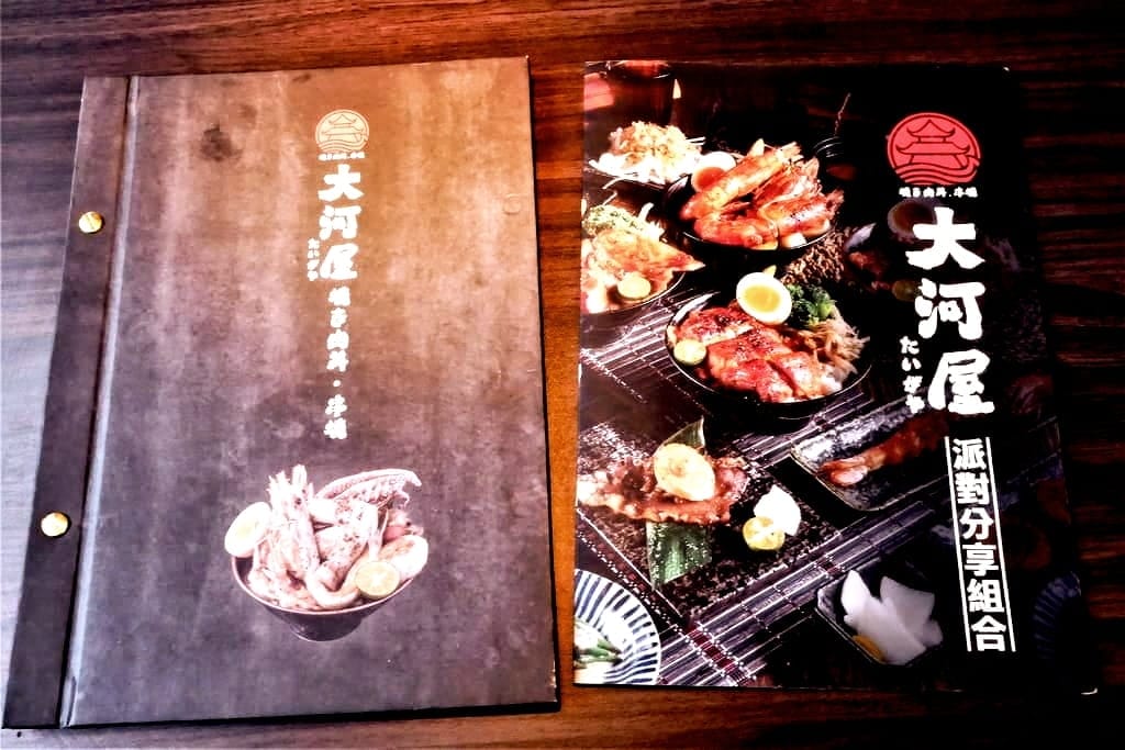 |台北美食|大河屋燒肉丼串燒.CITYLINK松山店.串燒38元起.家庭聚餐首選 - 第16張圖 |台北美食|大河屋燒肉丼串燒.CITYLINK松山店.串燒38元起.家庭聚餐首選
