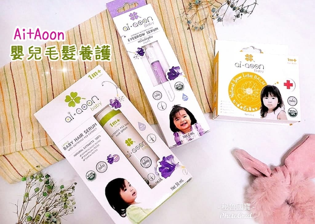 | 嬰兒毛髮養護|Ai+Aoon 蝶豆嬰幼兒系列、天然成分、使用後無須沖洗.嬰幼兒專用 - 第1張圖 | 嬰兒毛髮養護|Ai+Aoon 蝶豆嬰幼兒系列、天然成分、使用後無須沖洗.嬰幼兒專用