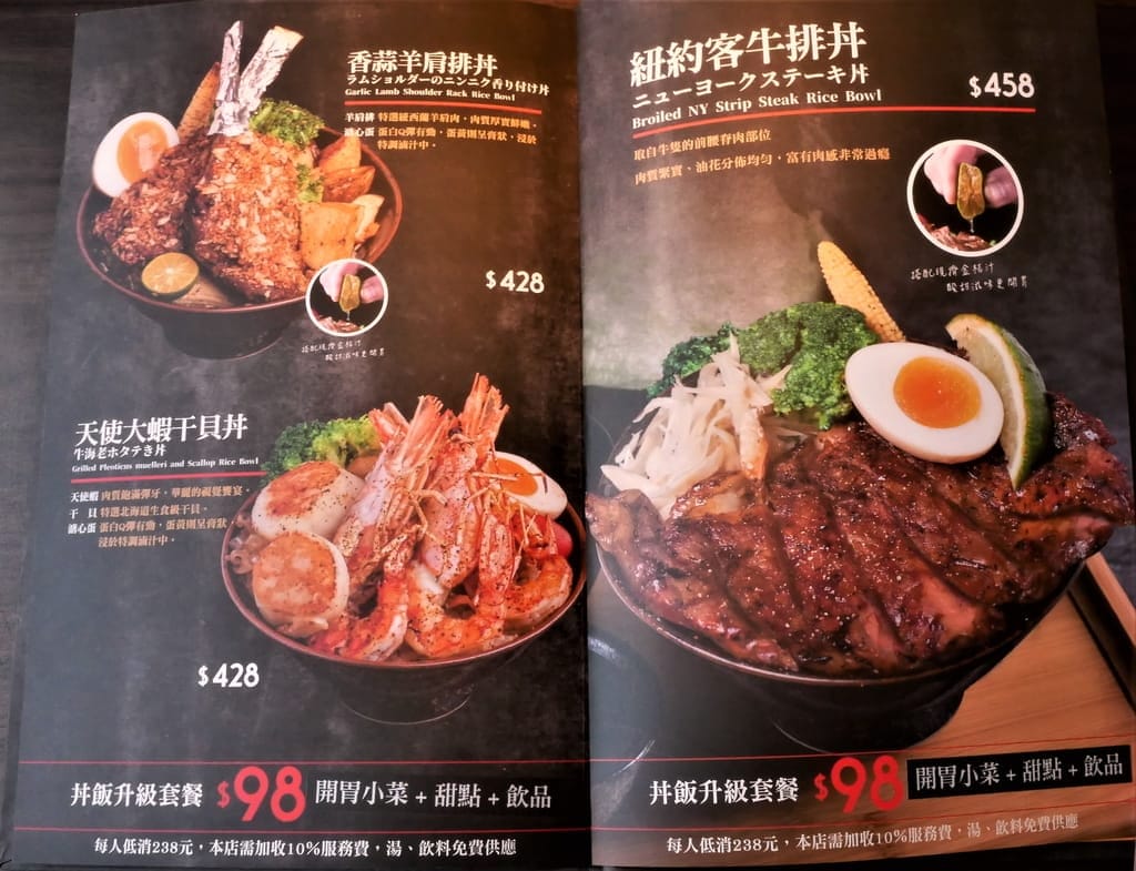 |台北美食|大河屋燒肉丼串燒.CITYLINK松山店.串燒38元起.家庭聚餐首選 - 第50張圖 |台北美食|大河屋燒肉丼串燒.CITYLINK松山店.串燒38元起.家庭聚餐首選