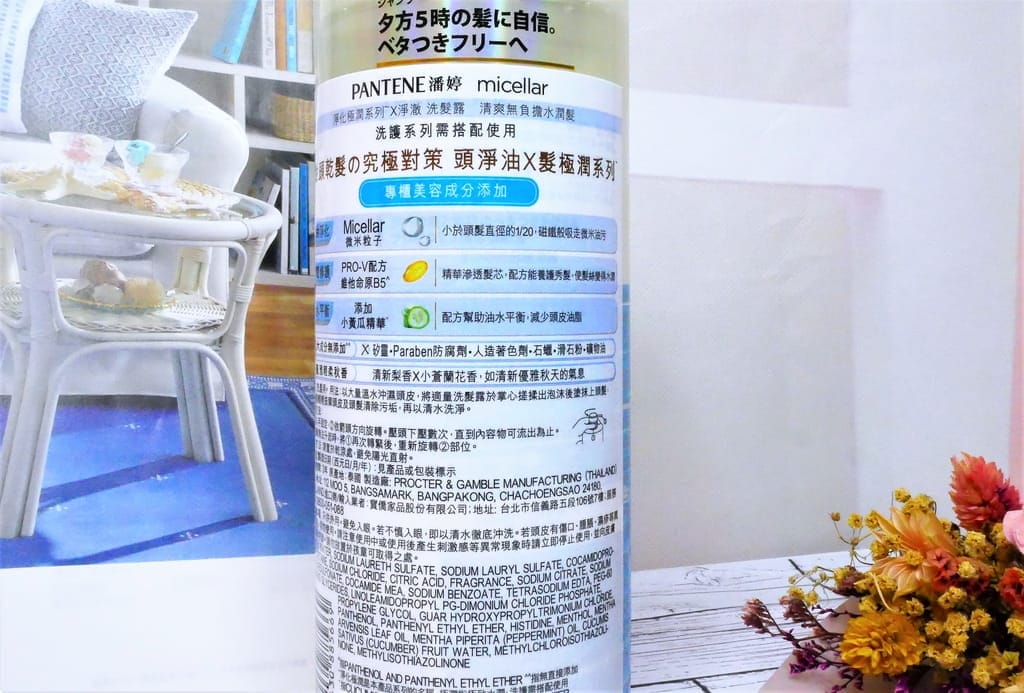 |油頭乾髮必備|日本潘婷爆水極潤美容液.頭頂澎潤輕盈.髮尾高質感水潤滑順 - 第5張圖 |油頭乾髮必備|日本潘婷爆水極潤美容液.頭頂澎潤輕盈.髮尾高質感水潤滑順