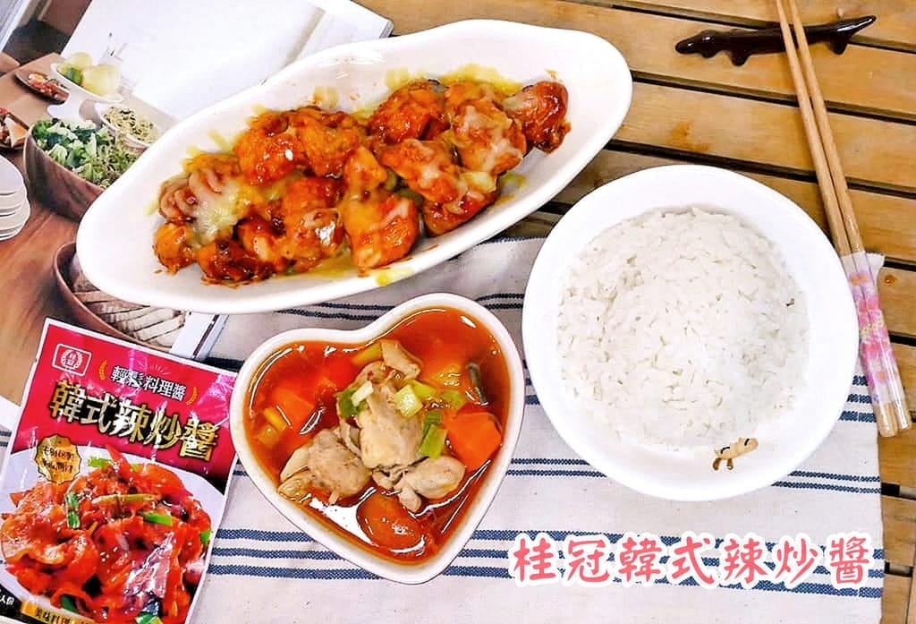 | 生活 | 桂冠 輕鬆料理醬-韓式辣炒醬.10分鐘省時上菜.0廚藝料理也能變出美味.料理好幫手! - 第1張圖 | 生活 | 桂冠 輕鬆料理醬-韓式辣炒醬.10分鐘省時上菜.0廚藝料理也能變出美味.料理好幫手!