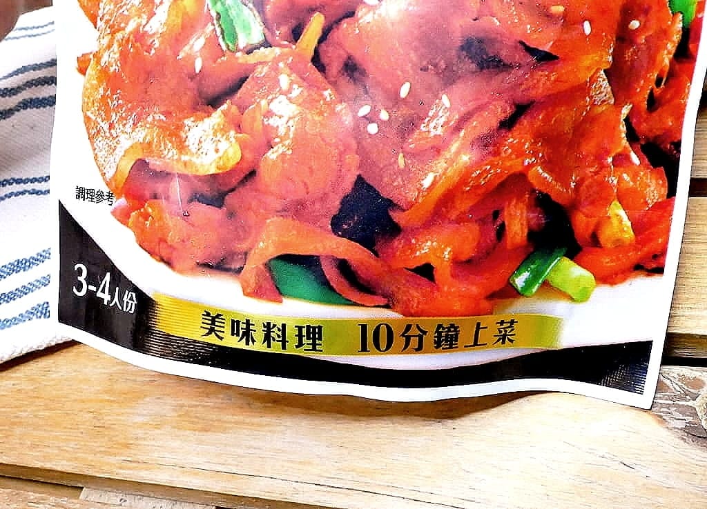 | 生活 | 桂冠 輕鬆料理醬-韓式辣炒醬.10分鐘省時上菜.0廚藝料理也能變出美味.料理好幫手! - 第5張圖 | 生活 | 桂冠 輕鬆料理醬-韓式辣炒醬.10分鐘省時上菜.0廚藝料理也能變出美味.料理好幫手!