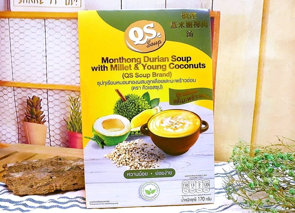 | 宅配美食 | QS SOUP 養生栗子濃湯 / 金枕頭榴槤濃湯,養生健康湯品,吃得到果肉天然美味.素食可用! - 第13張圖 | 宅配美食 | QS SOUP 養生栗子濃湯 / 金枕頭榴槤濃湯,養生健康湯品,吃得到果肉天然美味.素食可用!