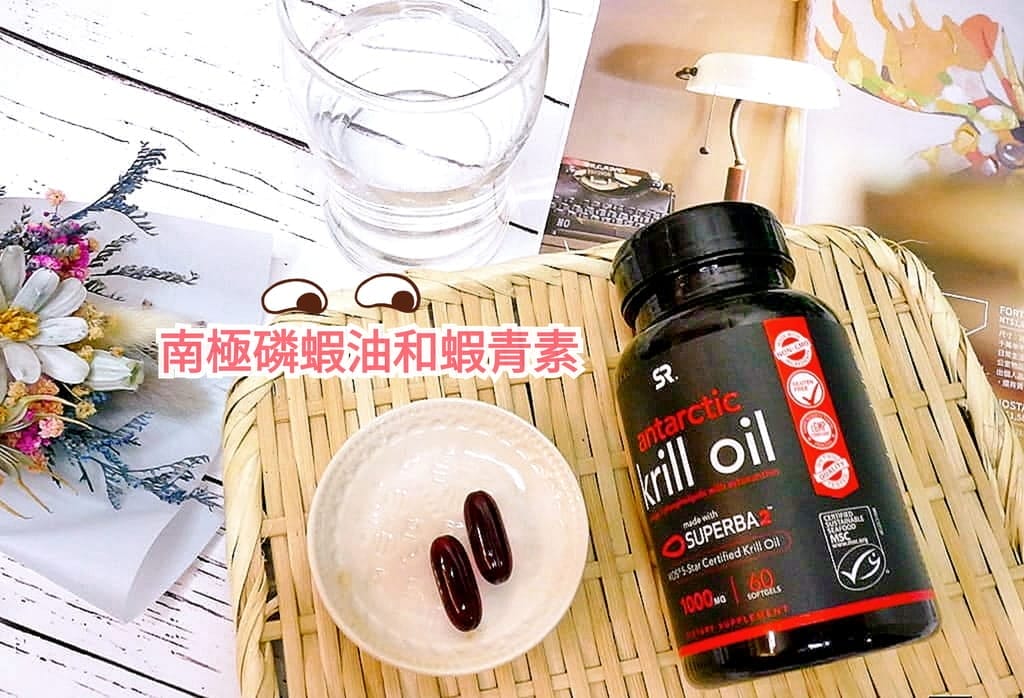 |保健|iHerb 南極磷蝦油和蝦青素.我的健康護眼好秘方.體內清道夫 - 第1張圖 |保健|iHerb 南極磷蝦油和蝦青素.我的健康護眼好秘方.體內清道夫