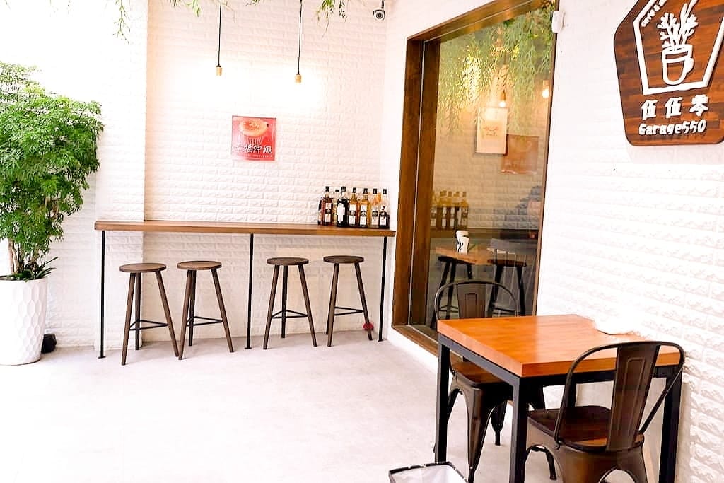 | 中和咖啡廳 | 伍伍零-Garage550 中和店．巷弄質感系咖啡廳．安靜的下午茶時光