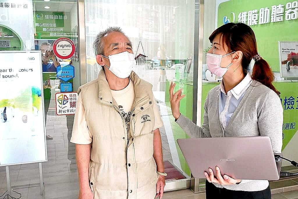 |板橋助聽器|維膜助聽器.精密聽力檢測.數位聚焦收音.最高補助7萬 - 第48張圖 |板橋助聽器|維膜助聽器.精密聽力檢測.數位聚焦收音.最高補助7萬