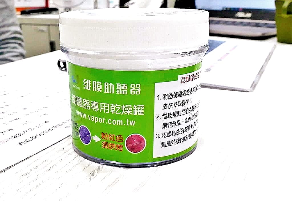 |板橋助聽器|維膜助聽器.精密聽力檢測.數位聚焦收音.最高補助7萬 - 第50張圖 |板橋助聽器|維膜助聽器.精密聽力檢測.數位聚焦收音.最高補助7萬
