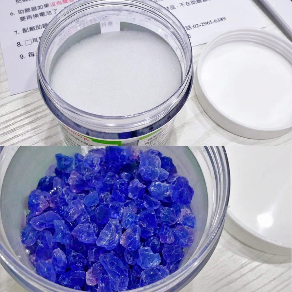 |板橋助聽器|維膜助聽器.精密聽力檢測.數位聚焦收音.最高補助7萬 - 第51張圖 |板橋助聽器|維膜助聽器.精密聽力檢測.數位聚焦收音.最高補助7萬