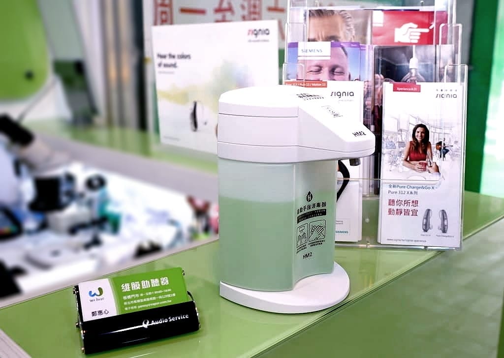 |板橋助聽器|維膜助聽器.精密聽力檢測.數位聚焦收音.最高補助7萬 - 第5張圖 |板橋助聽器|維膜助聽器.精密聽力檢測.數位聚焦收音.最高補助7萬