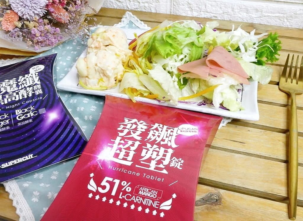 | 日夜代謝推薦| 塑魔纖 發飆超塑錠 / 黑魔纖膠囊.體內日夜大掃除 - 第22張圖 | 日夜代謝推薦| 塑魔纖 發飆超塑錠 / 黑魔纖膠囊.體內日夜大掃除