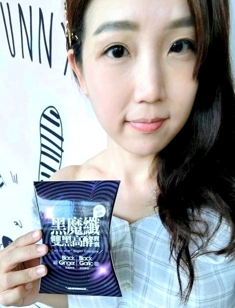 | 日夜代謝推薦| 塑魔纖 發飆超塑錠 / 黑魔纖膠囊.體內日夜大掃除 - 第15張圖 | 日夜代謝推薦| 塑魔纖 發飆超塑錠 / 黑魔纖膠囊.體內日夜大掃除
