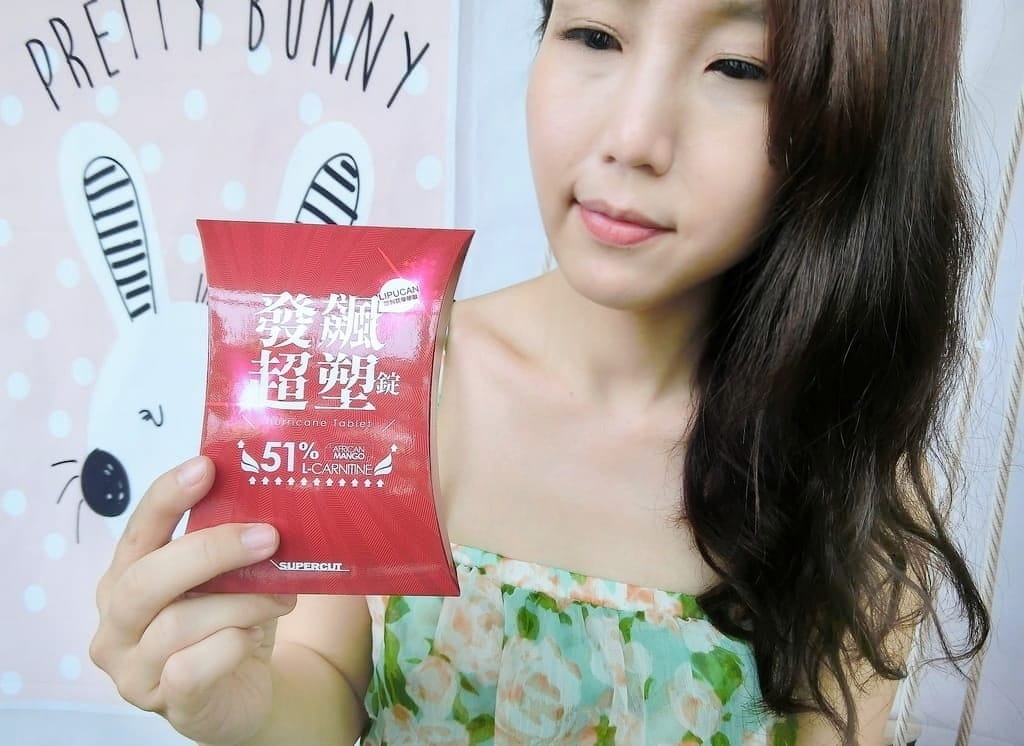 | 日夜代謝推薦| 塑魔纖 發飆超塑錠 / 黑魔纖膠囊.體內日夜大掃除 - 第18張圖 | 日夜代謝推薦| 塑魔纖 發飆超塑錠 / 黑魔纖膠囊.體內日夜大掃除