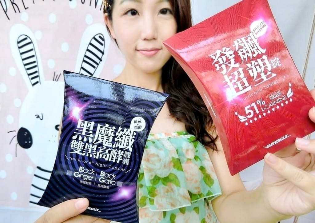| 日夜代謝推薦| 塑魔纖 發飆超塑錠 / 黑魔纖膠囊.體內日夜大掃除 - 第5張圖 | 日夜代謝推薦| 塑魔纖 發飆超塑錠 / 黑魔纖膠囊.體內日夜大掃除