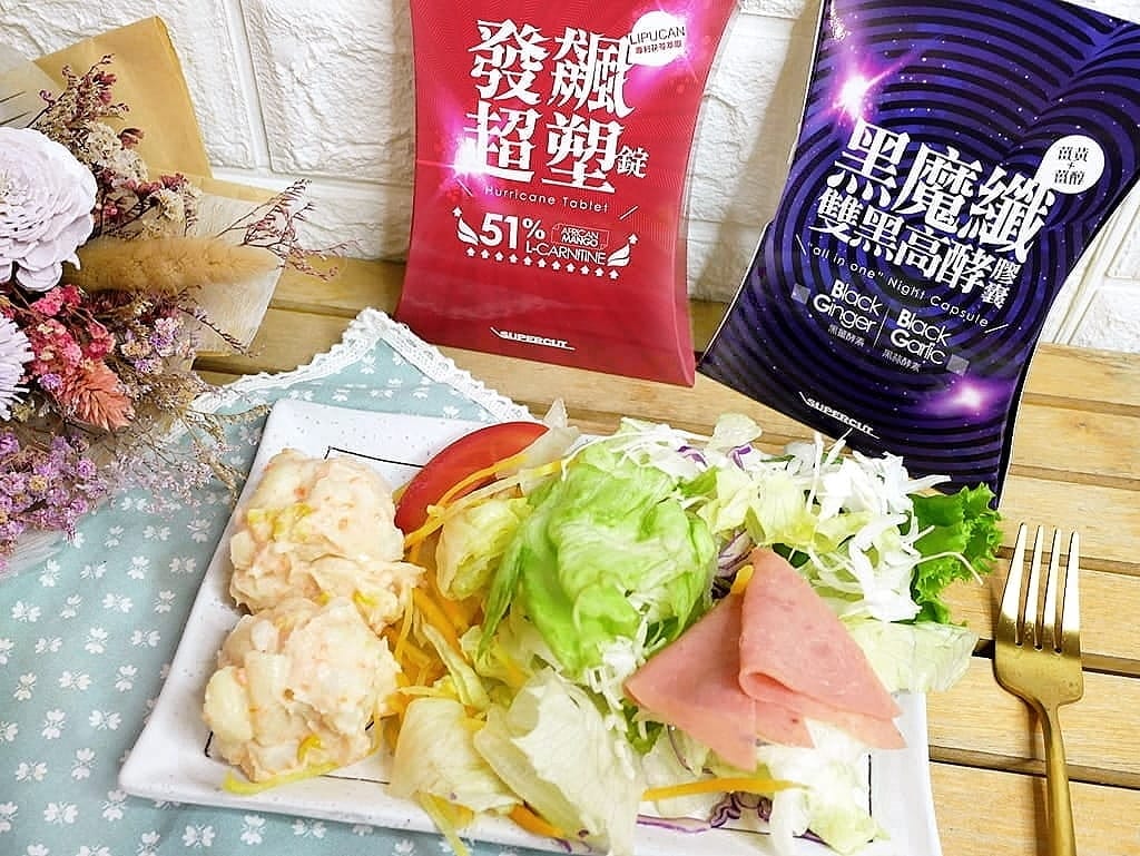 | 日夜代謝推薦| 塑魔纖 發飆超塑錠 / 黑魔纖膠囊.體內日夜大掃除 - 第20張圖 | 日夜代謝推薦| 塑魔纖 發飆超塑錠 / 黑魔纖膠囊.體內日夜大掃除