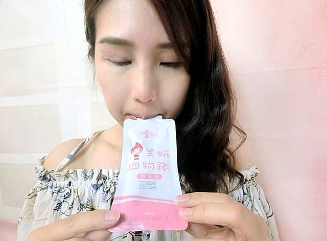 |女生保養|李時珍美妍四物鐵精華飲~含吸收率高-甘胺酸亞鐵.溫和不燥熱.全天候紅潤好氣色的秘密 - 第8張圖 |女生保養|李時珍美妍四物鐵精華飲~含吸收率高-甘胺酸亞鐵.溫和不燥熱.全天候紅潤好氣色的秘密