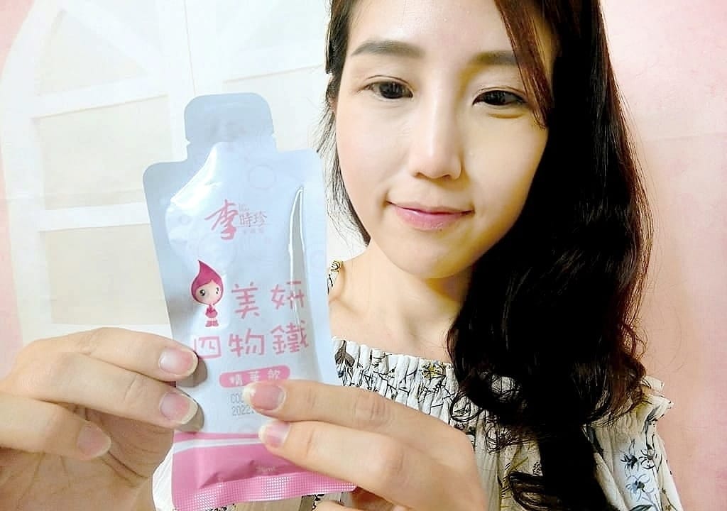 |女生保養|李時珍美妍四物鐵精華飲~含吸收率高-甘胺酸亞鐵.溫和不燥熱.全天候紅潤好氣色的秘密 - 第4張圖 |女生保養|李時珍美妍四物鐵精華飲~含吸收率高-甘胺酸亞鐵.溫和不燥熱.全天候紅潤好氣色的秘密