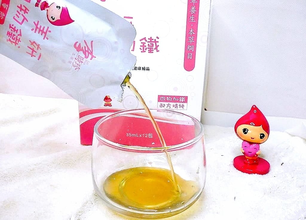 |女生保養|李時珍美妍四物鐵精華飲~含吸收率高-甘胺酸亞鐵.溫和不燥熱.全天候紅潤好氣色的秘密 - 第14張圖 |女生保養|李時珍美妍四物鐵精華飲~含吸收率高-甘胺酸亞鐵.溫和不燥熱.全天候紅潤好氣色的秘密
