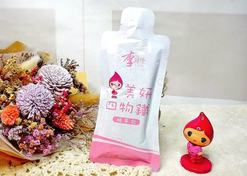 |女生保養|李時珍美妍四物鐵精華飲~含吸收率高-甘胺酸亞鐵.溫和不燥熱.全天候紅潤好氣色的秘密 - 第12張圖 |女生保養|李時珍美妍四物鐵精華飲~含吸收率高-甘胺酸亞鐵.溫和不燥熱.全天候紅潤好氣色的秘密