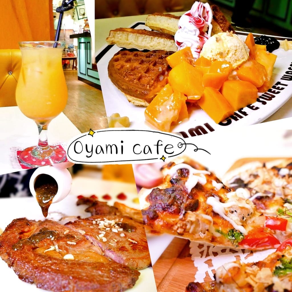 |西門町咖啡|Oyami cafe 防疫安心餐廳.獨立包廂用餐 .精緻美味義式料理,西門美食下午茶! - 第1張圖 |西門町咖啡|Oyami cafe 防疫安心餐廳.獨立包廂用餐 .精緻美味義式料理,西門美食下午茶!