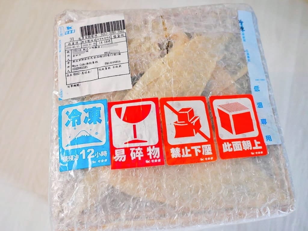 | 生日蛋糕 | WhosCake 誰的蛋糕.嚴選食材製作.立體客製化蛋糕.孩子最愛的卡通造型餅乾 - 第4張圖 | 生日蛋糕 | WhosCake 誰的蛋糕.嚴選食材製作.立體客製化蛋糕.孩子最愛的卡通造型餅乾