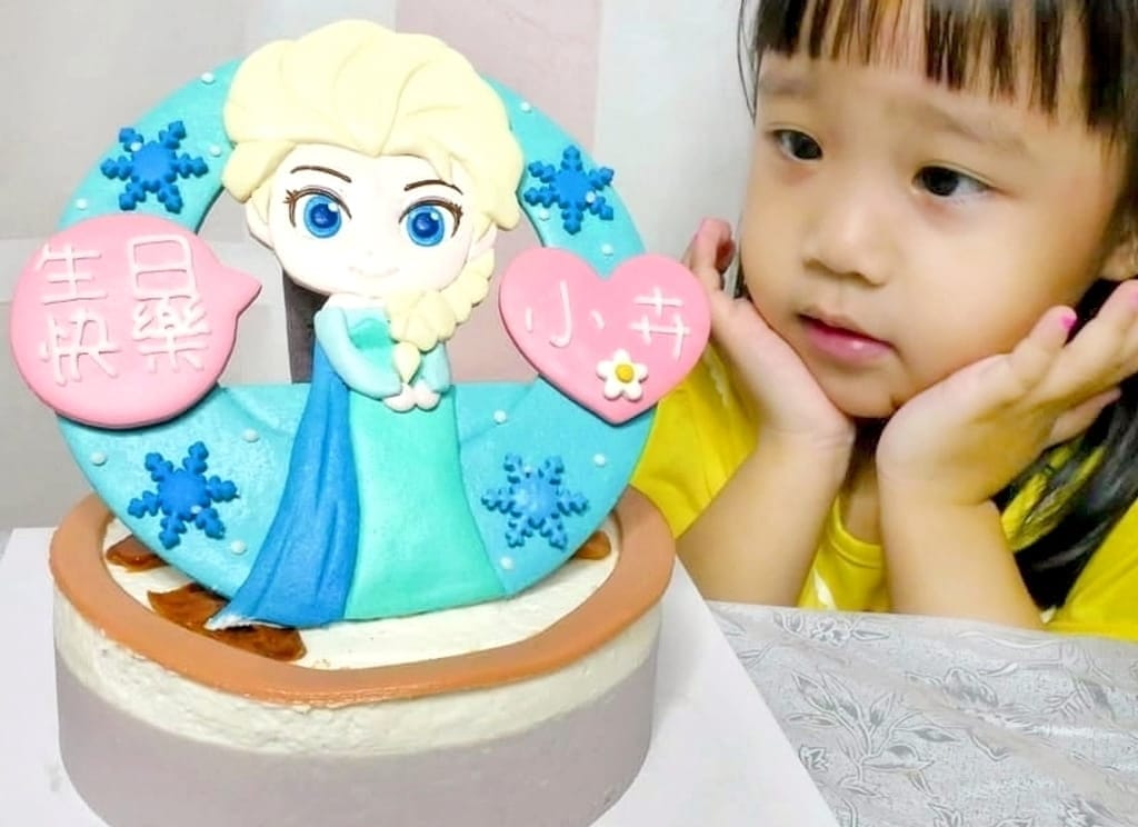 | 生日蛋糕 | WhosCake 誰的蛋糕.嚴選食材製作.立體客製化蛋糕.孩子最愛的卡通造型餅乾 - 第13張圖 | 生日蛋糕 | WhosCake 誰的蛋糕.嚴選食材製作.立體客製化蛋糕.孩子最愛的卡通造型餅乾