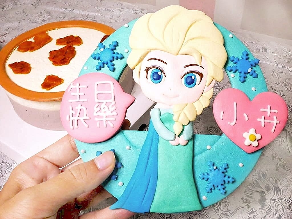 | 生日蛋糕 | WhosCake 誰的蛋糕.嚴選食材製作.立體客製化蛋糕.孩子最愛的卡通造型餅乾 - 第11張圖 | 生日蛋糕 | WhosCake 誰的蛋糕.嚴選食材製作.立體客製化蛋糕.孩子最愛的卡通造型餅乾