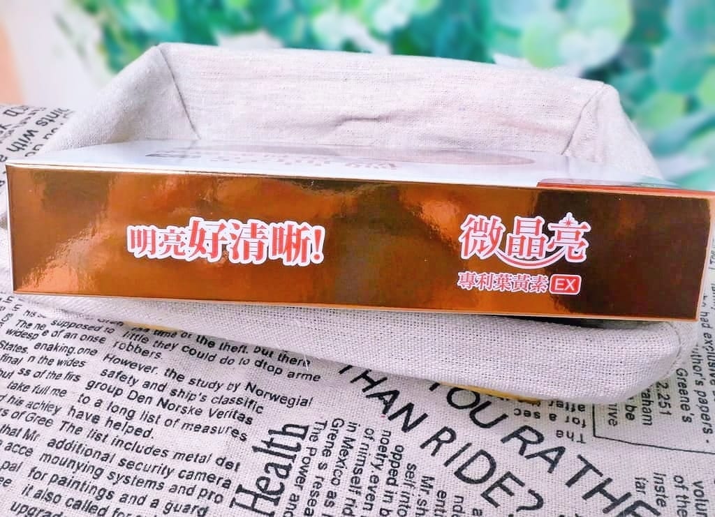 | 葉黃素推薦 | 微晶亮專利葉黃素EX.與農業網絡合作.游離型分子小好吸收.現代人必備營養食品 - 第11張圖 | 葉黃素推薦 | 微晶亮專利葉黃素EX.與農業網絡合作.游離型分子小好吸收.現代人必備營養食品