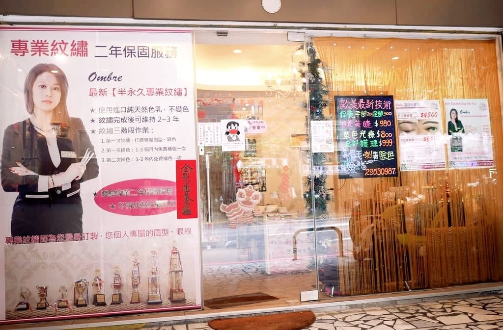 |美容|弄甲成臻時尚美學 GH眼膚還原緊實、我的美麗保養秘密、不想讓人看出實際年齡 - 第7張圖 |美容|弄甲成臻時尚美學 GH眼膚還原緊實、我的美麗保養秘密、不想讓人看出實際年齡