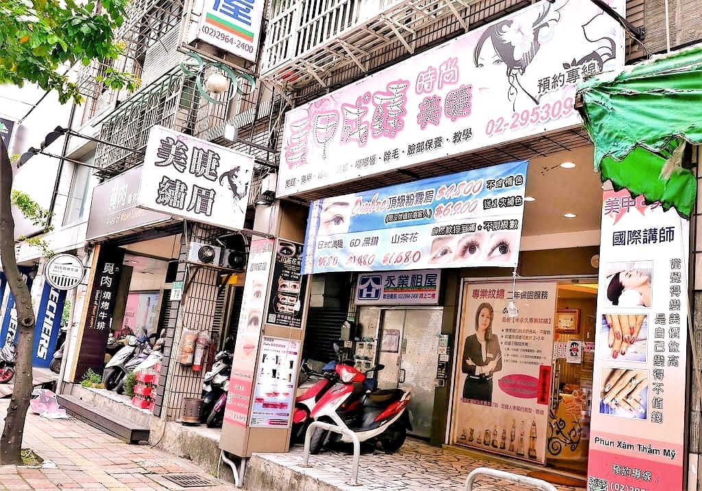 |美容|弄甲成臻時尚美學 GH眼膚還原緊實、我的美麗保養秘密、不想讓人看出實際年齡 - 第5張圖 |美容|弄甲成臻時尚美學 GH眼膚還原緊實、我的美麗保養秘密、不想讓人看出實際年齡