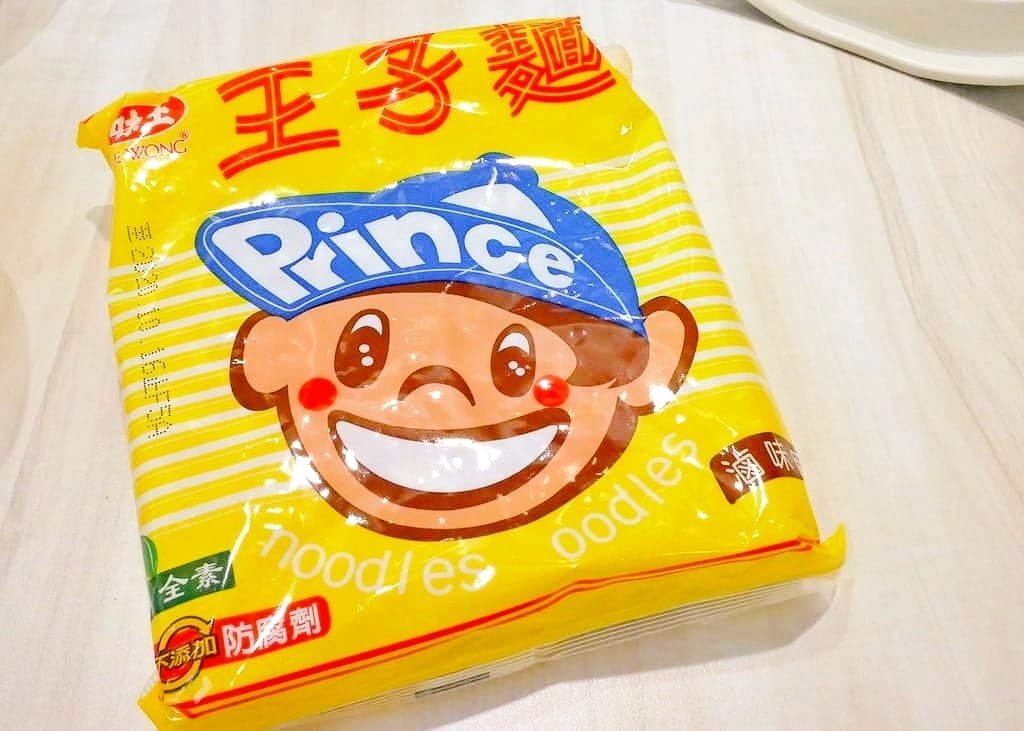 | 西門火鍋推薦 | 沐月精緻小火鍋西門店.超大肉盤一次吃個過癮.經濟實惠.捷運周邊美食 - 第16張圖 | 西門火鍋推薦 | 沐月精緻小火鍋西門店.超大肉盤一次吃個過癮.經濟實惠.捷運周邊美食