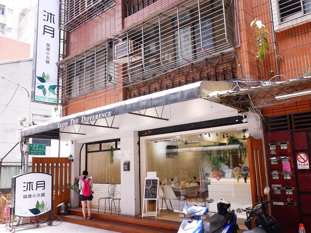 | 西門火鍋推薦 | 沐月精緻小火鍋西門店.超大肉盤一次吃個過癮.經濟實惠.捷運周邊美食 - 第2張圖 | 西門火鍋推薦 | 沐月精緻小火鍋西門店.超大肉盤一次吃個過癮.經濟實惠.捷運周邊美食