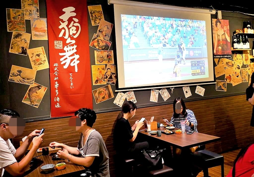 | 板橋居酒屋 | 禾野坊.平價日式料理.串燒 / 烤物 / 握壽司.新埔捷運周邊美食 - 第6張圖 | 板橋居酒屋 | 禾野坊.平價日式料理.串燒 / 烤物 / 握壽司.新埔捷運周邊美食